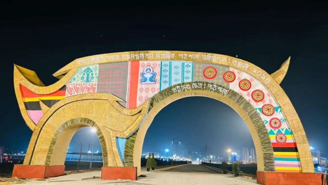 Assam Sahitya Sabha Setubondhon Initiative