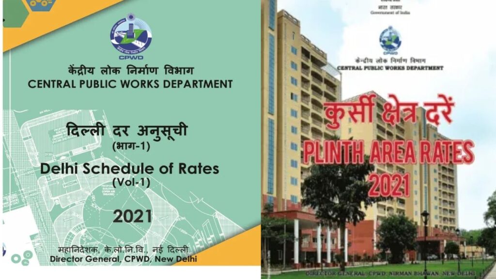 DSR 2021 Download PAR 2021 Download