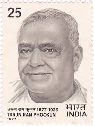 Deshbhakta Tarun Ram Phookan in Indian Stamp
