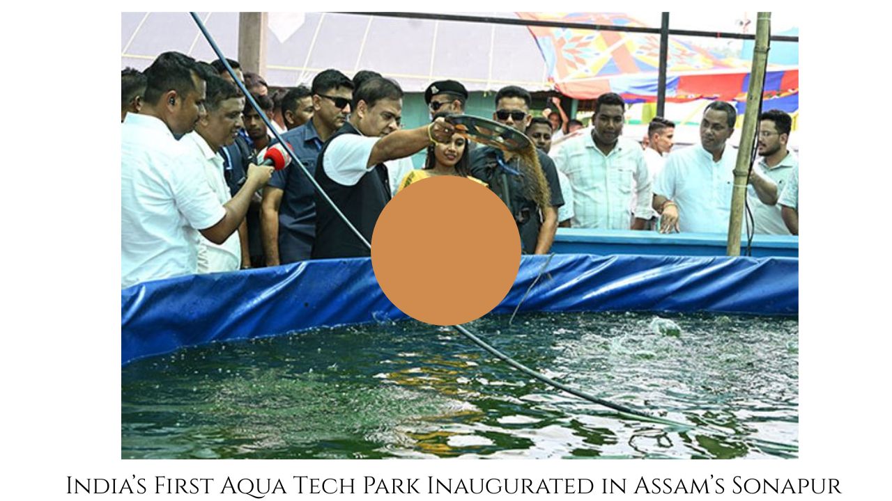 India's first Aqua Tech Park in Sonapur