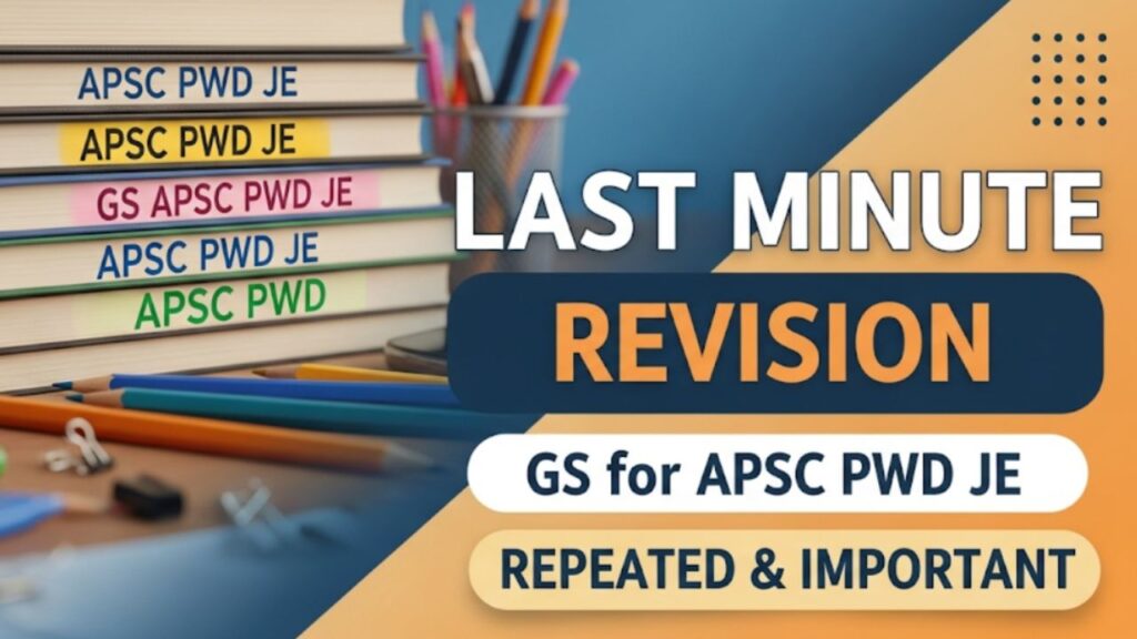 Last minute GS PWD JE