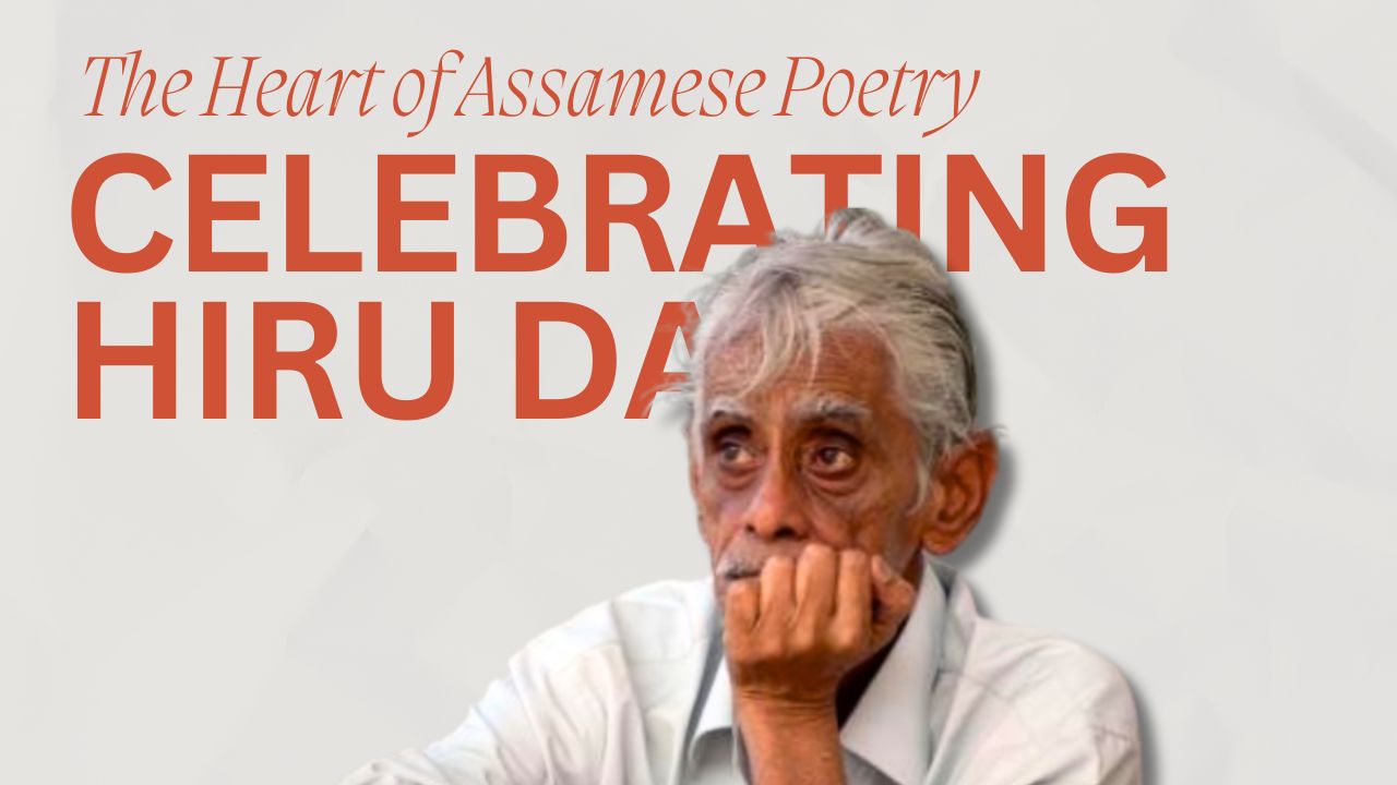 হিৰু দাৰ কবিতা: অসমীয়া কবিতাৰ হৃদয়